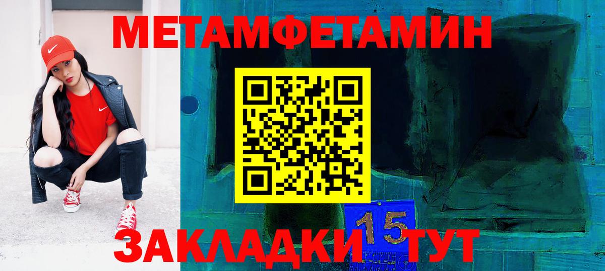 Вичуга  Амфетамин VHQ  Вход с VPN 
