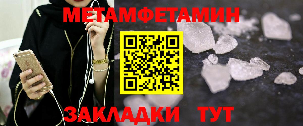 АМФ VHQ Вичуга