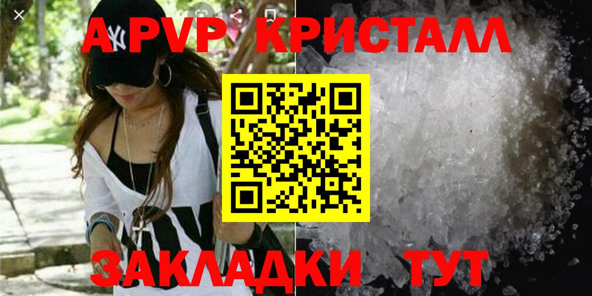 Вичуга  A PVP мука  Alfa_PVP СК КРИС  Alpha-PVP  Вход с VPN 
