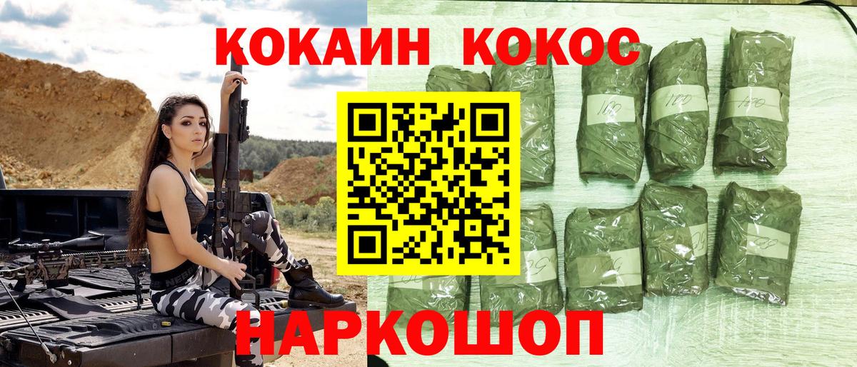 КОКАИН 99% Вичуга