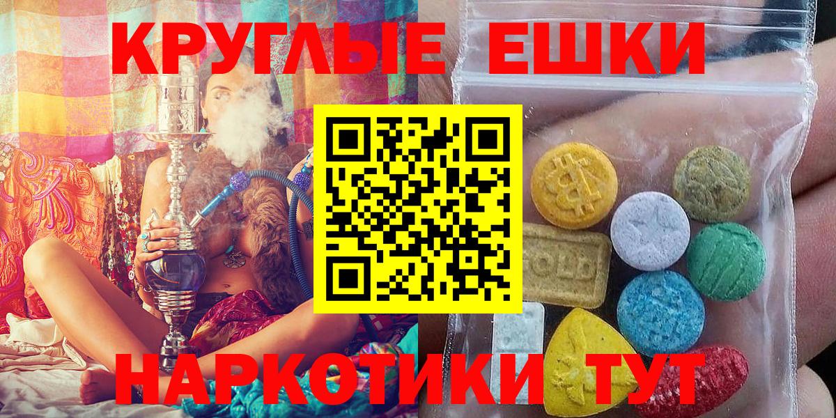 ЭКСТАЗИ 99% Вичуга