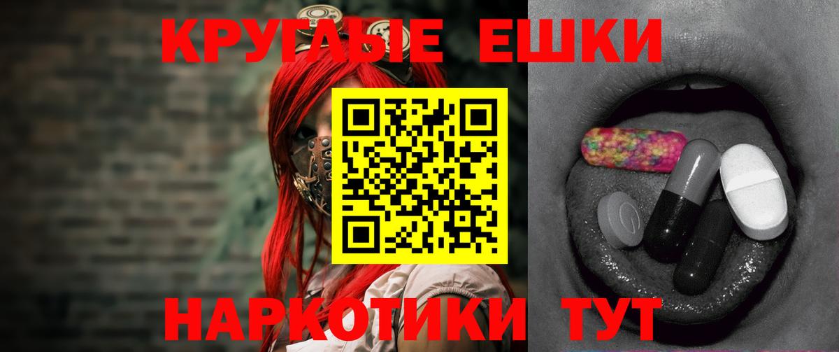 NBOMe Вичуга