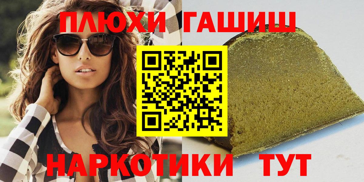 Гашиш ice o lator Вичуга