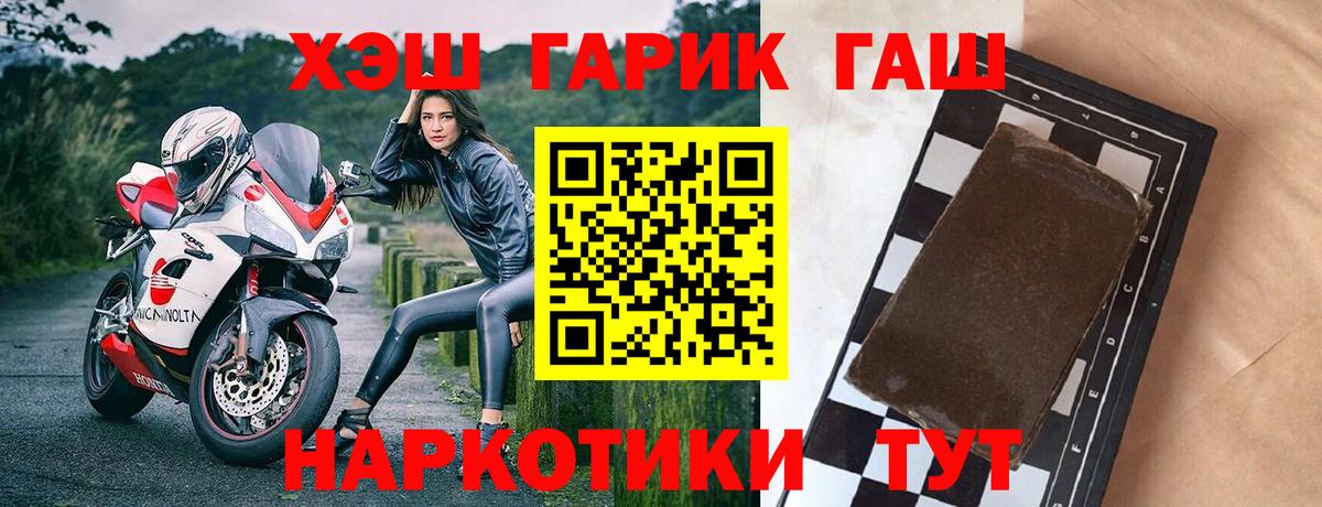 Вичуга  купить закладку  ГАШ убойный  Вход с VPN  ГАШИШ гарик 