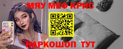 гидра Бугуруслан