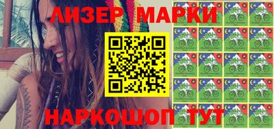 PSILOCYBIN Бузулук