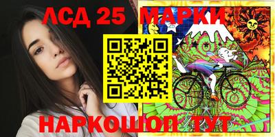 PSILOCYBIN Бузулук