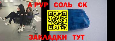 гидра Бугуруслан