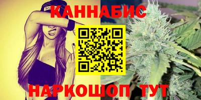 гидра Бугуруслан