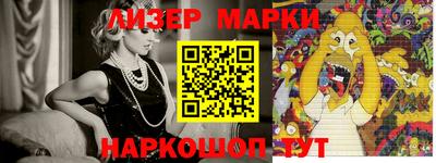 PSILOCYBIN Бузулук