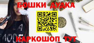 кокаин перу Будённовск