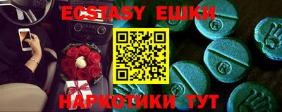 гидра Бугуруслан