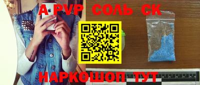 гидра Бугуруслан