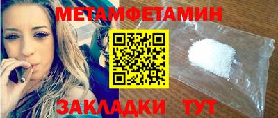 гидра Бугуруслан