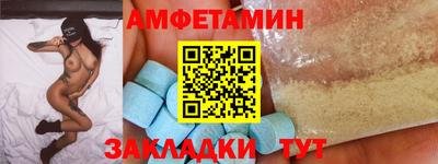 гидра Бугуруслан