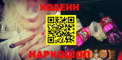 кокаин перу Будённовск