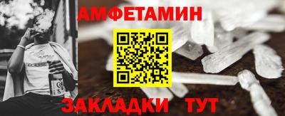 гидра Бугуруслан