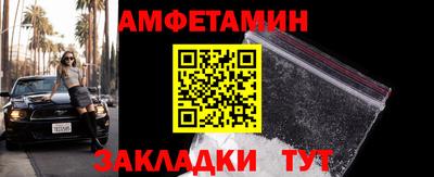 гидра Бугуруслан