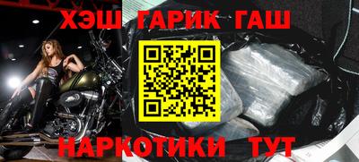 гидра Бугуруслан