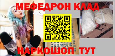 кокаин перу Будённовск