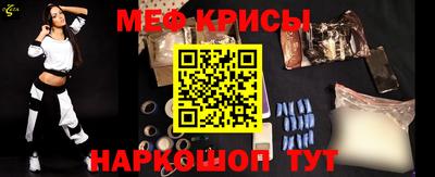 гидра Бугуруслан