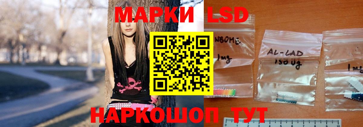 hydra маркетплейс  Вход с VPN  Вичуга  ЛСД экстази ecstasy  Лсд 25 экстази ecstasy 