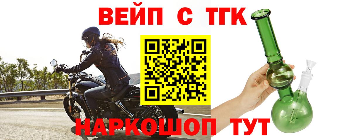 Дистиллят ТГК гашишное масло Вичуга